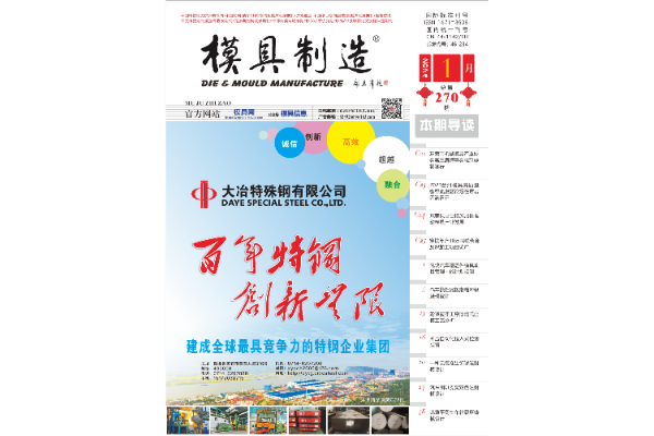 https://simmtime-product.oss-cn-shenzhen.aliyuncs.com/exhibitor/exhibits-img/1709197410936-封面 .png